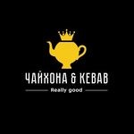 Кафе «Чайхона & Kebab» Кафе «Чайхона & Kebab»